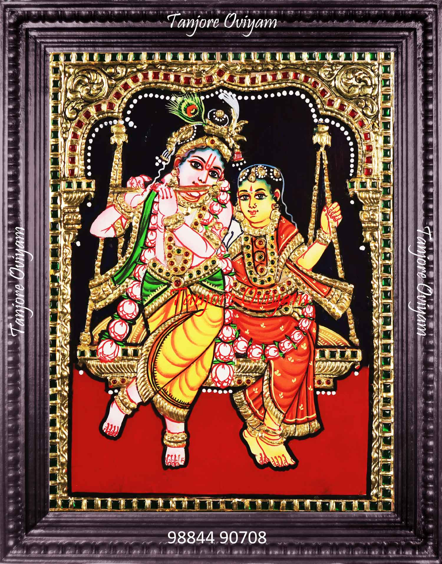 Unjal Radhakrishna